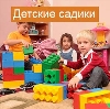 Детские сады в Гремячинске