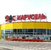 Гипермаркеты в Гремячинске