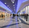 Торговые центры в Гремячинске